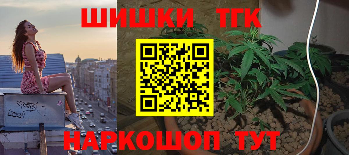 Конопля гибрид Таганрог