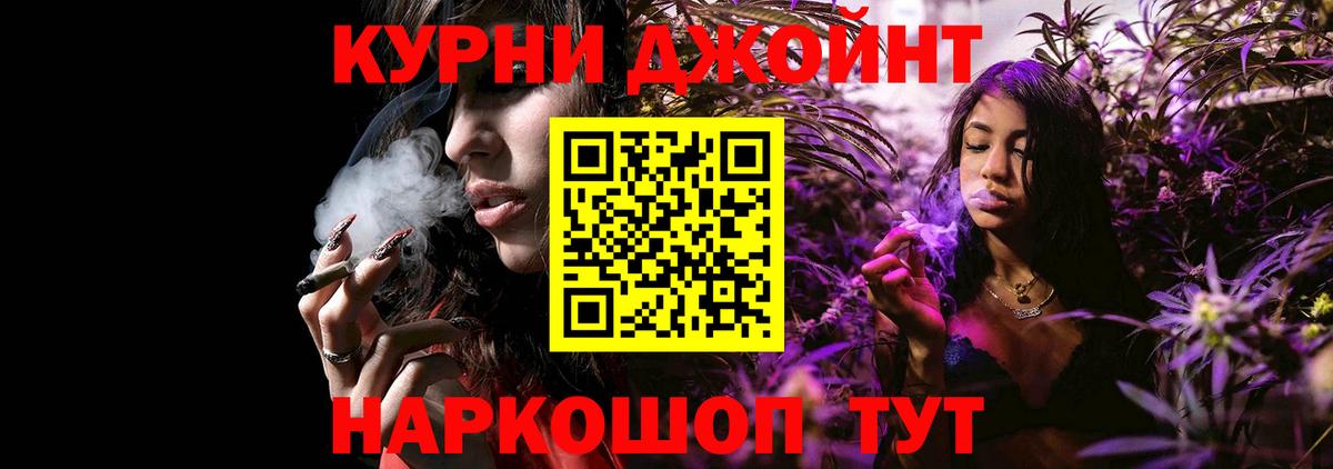 Каннабис OG Kush  Вход с VPN  Таганрог  Бошки марихуана White Widow  Марихуана индика 